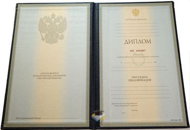 Диплом РГУПС 1997-2002 годов