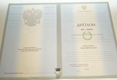 Диплом СоМИ 2003-2009 годов