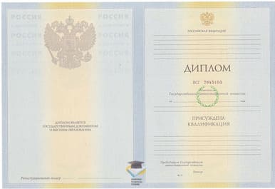 Диплом Ульяновского филиала ИМПЭ Грибоедова 2010-2011 годов